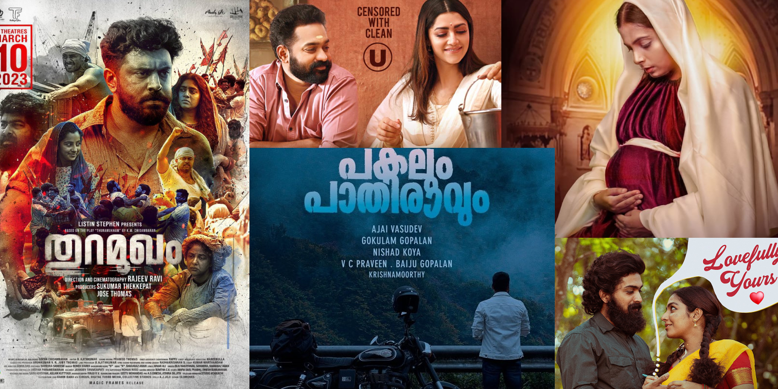 malayalam watchlist march