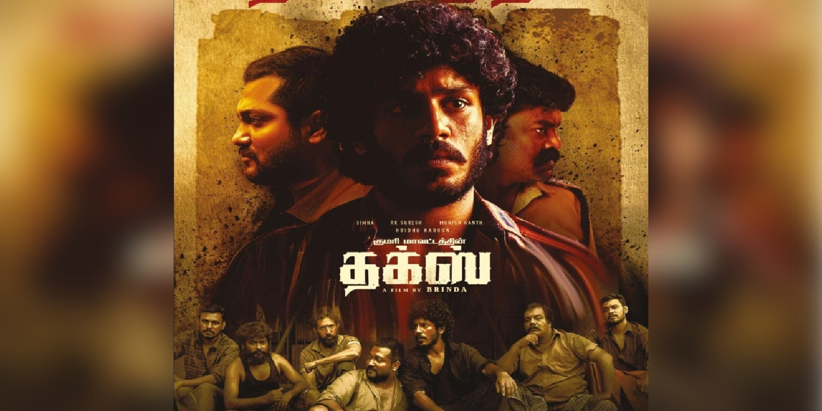 thugs brindha movie