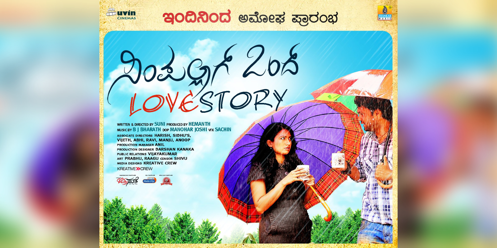 10 years of Simple Agi Ondh Love Story