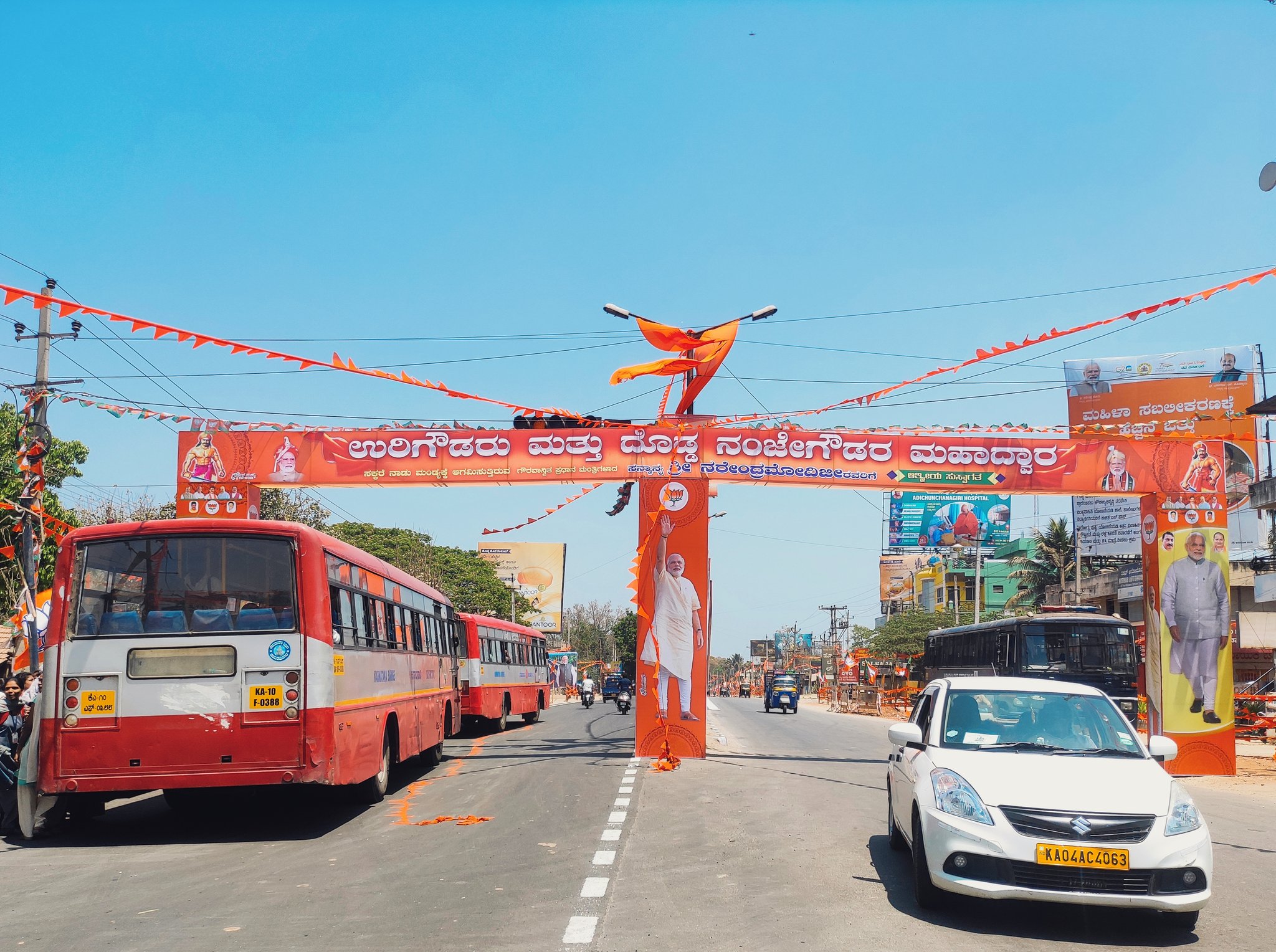 Uri Gowda-Nanje Gowda arch