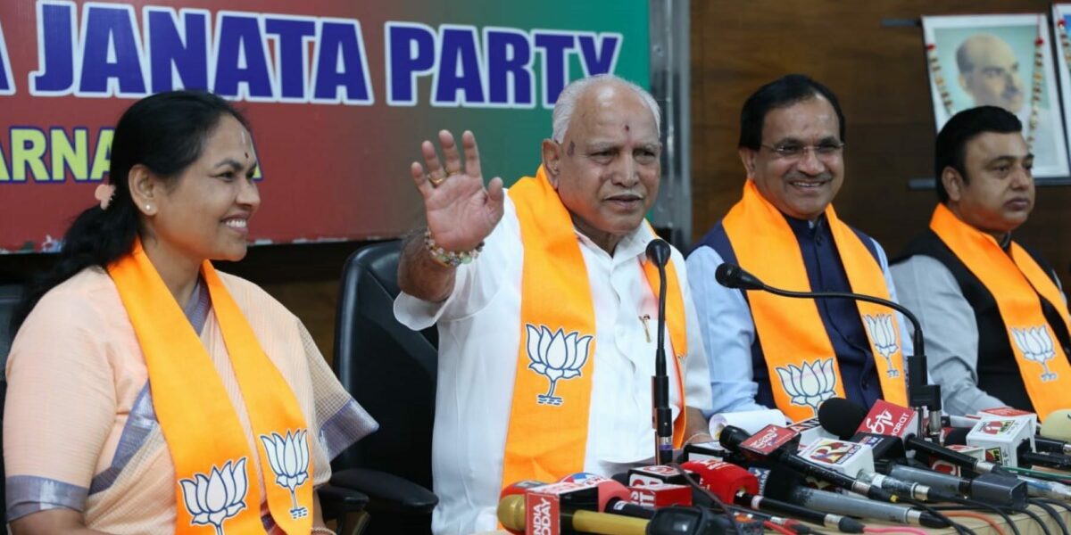 B S Yediyurappa