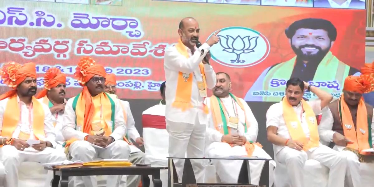 BJP deeksha TSPSC