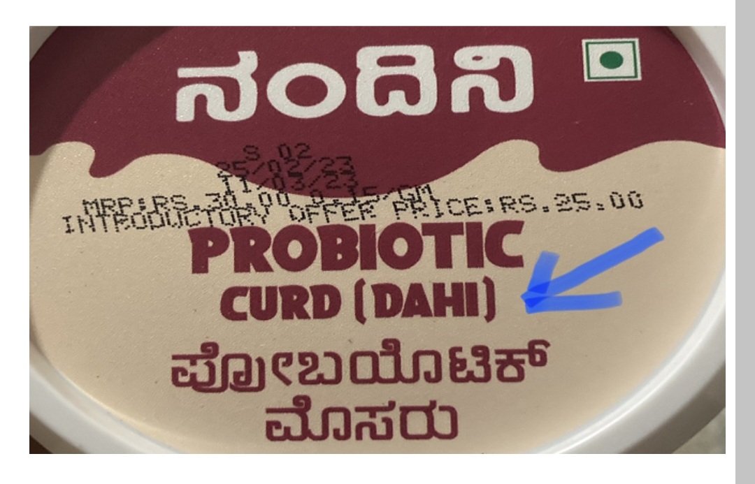 Tamil Nadu's sentiments were echoed by the Karnataka Milk Federation (KMF) and pro-Kannada outfits in poll-bound Karnataka too. (Twitter)