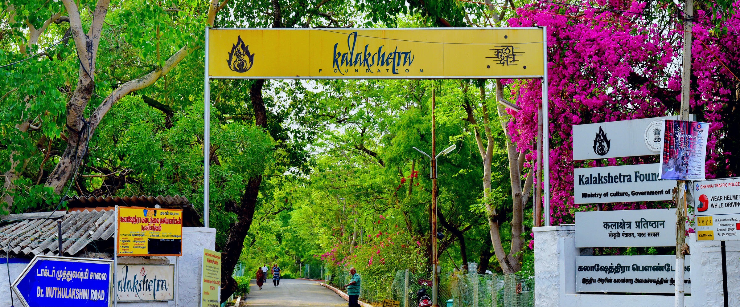 Kalakshetra. (Supplied)