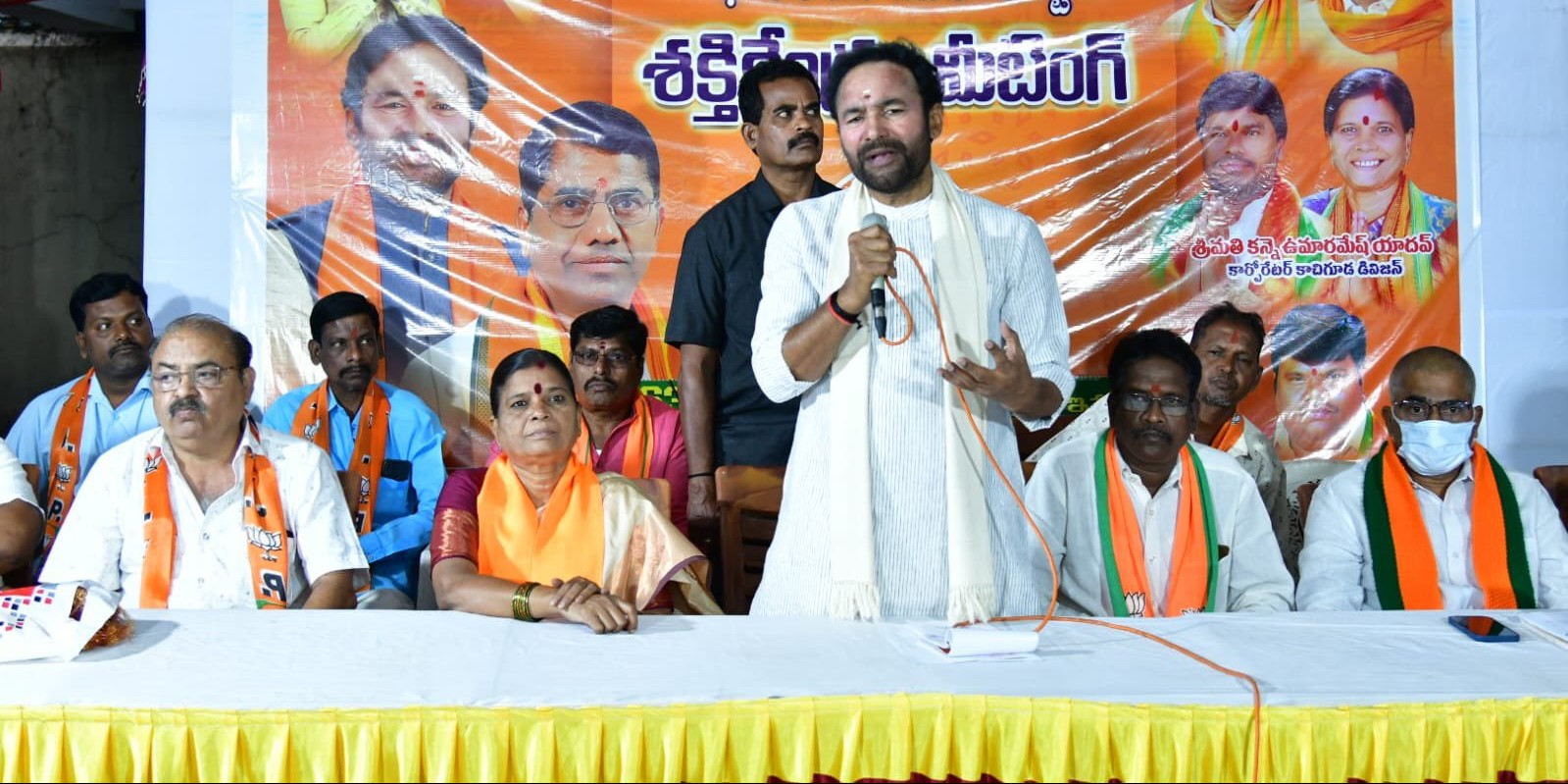 Kishan Reddy Kavitha