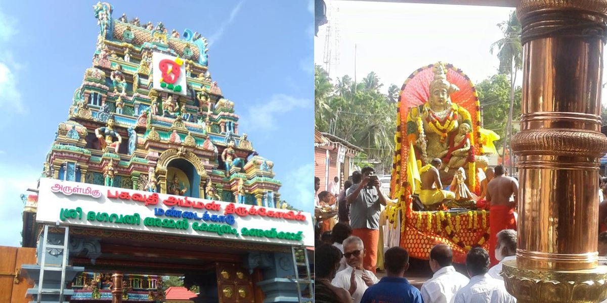 Mandaikad Bhagavathy Amman temple