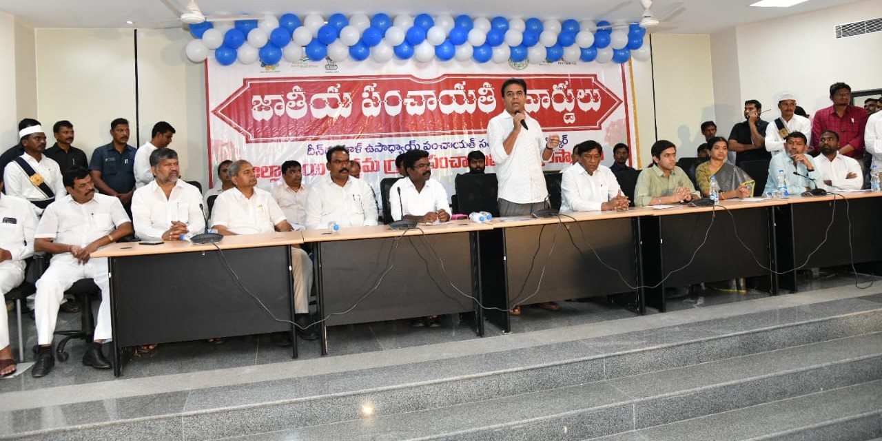 Telangana NREGA funds
