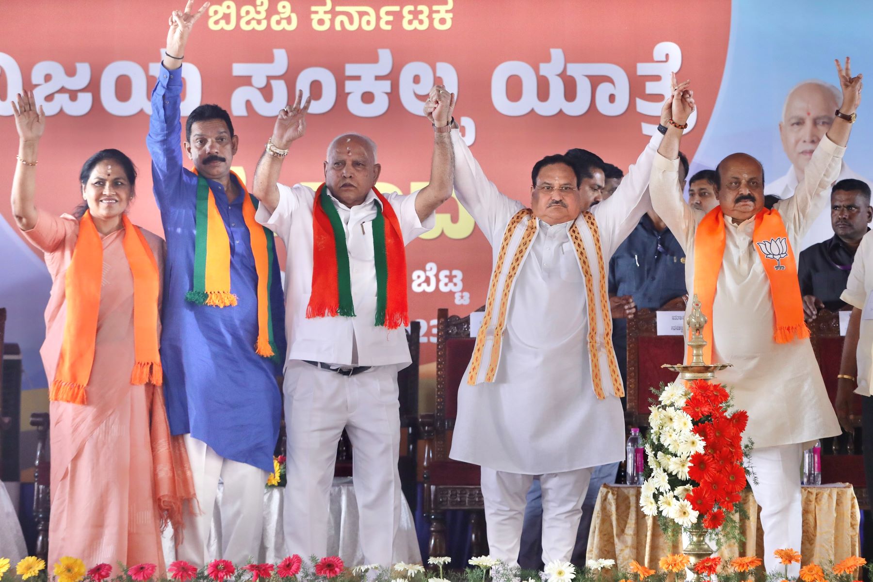 BJP Narendra Modi