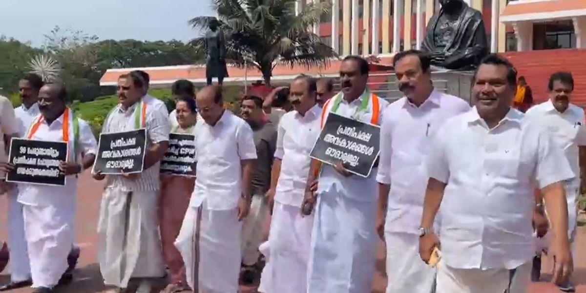 Kerala Assembly adjourned