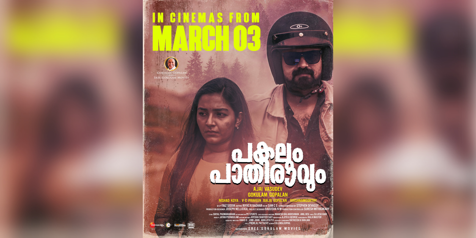 Pakalum Pathiravum movie