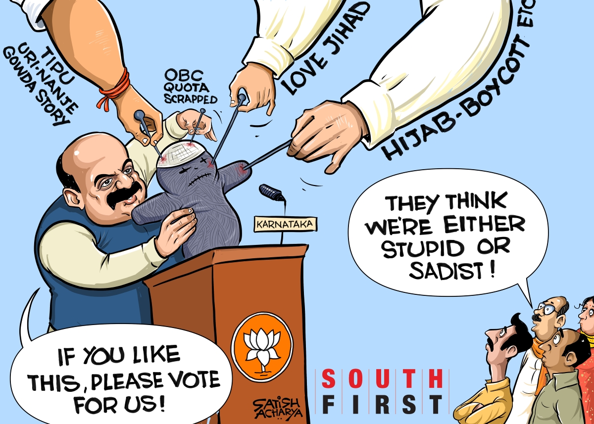 Pre-poll preparations