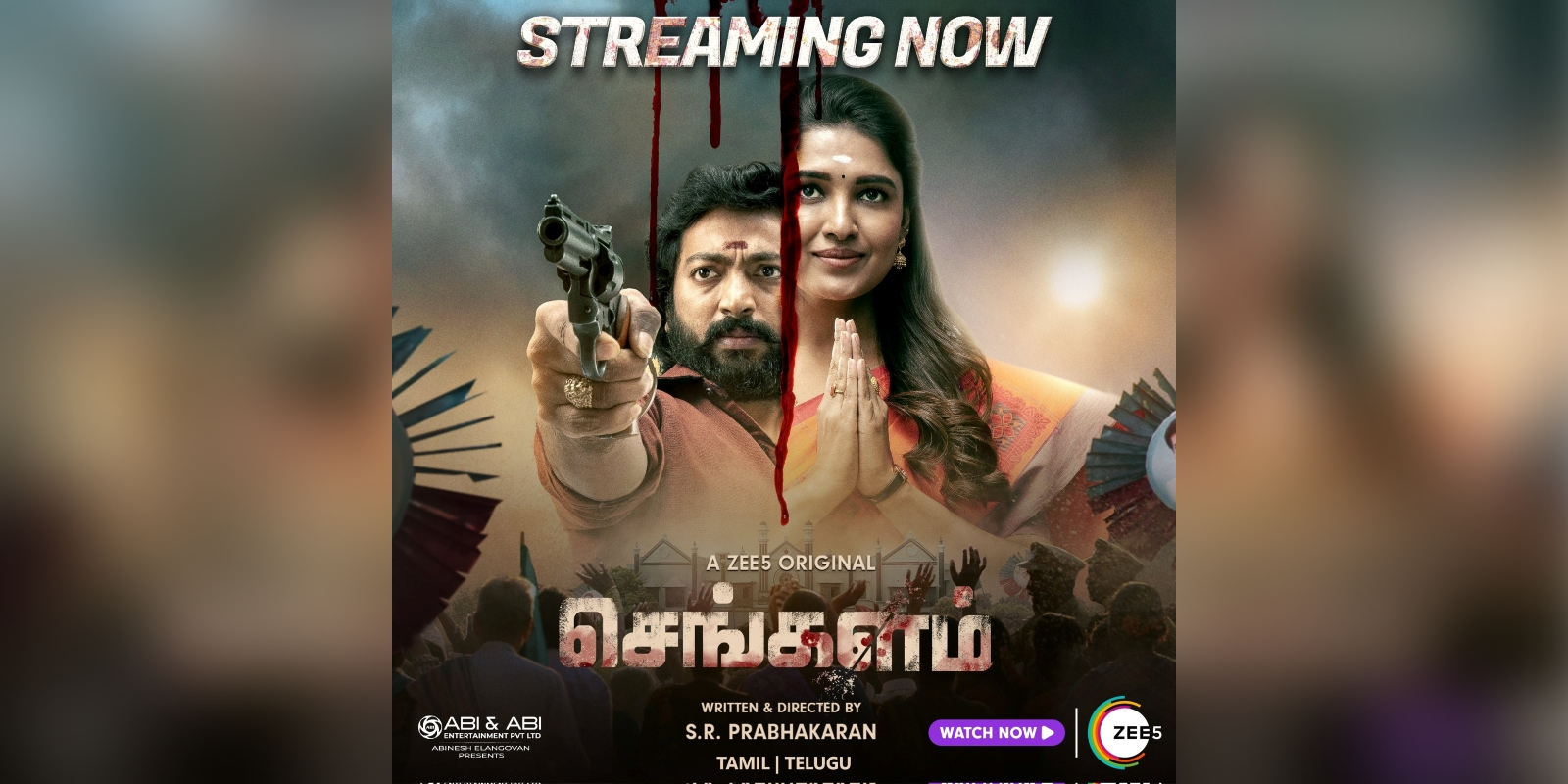 SR Prabhakaran's sengalam web series