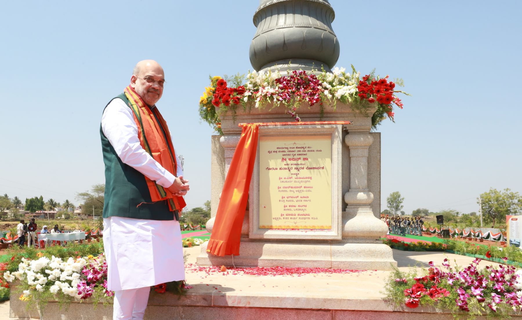 Amit Shah Hyderabad