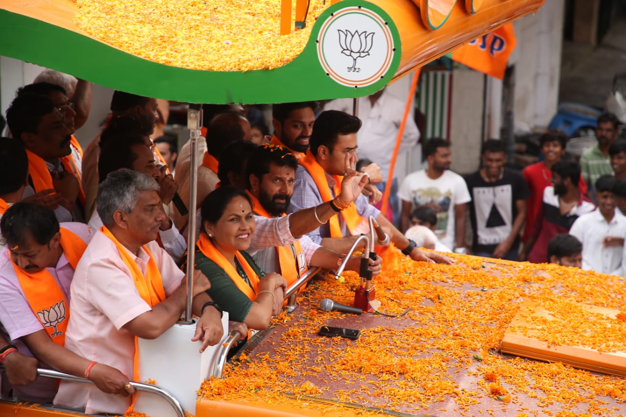 BJP Election Management Committee Karnataka Assembly election
