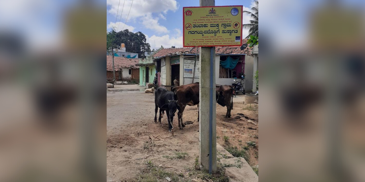 National Tobacco Control Program was successfully implemented in Sugganahalli village panchayat of Ramanagara taluk and district, which was appreciated at Mantana 2023. (Supplied)