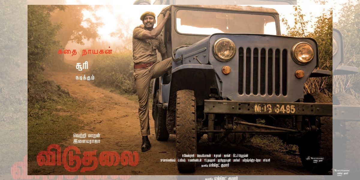 Viduthalai poster. (Twitter)