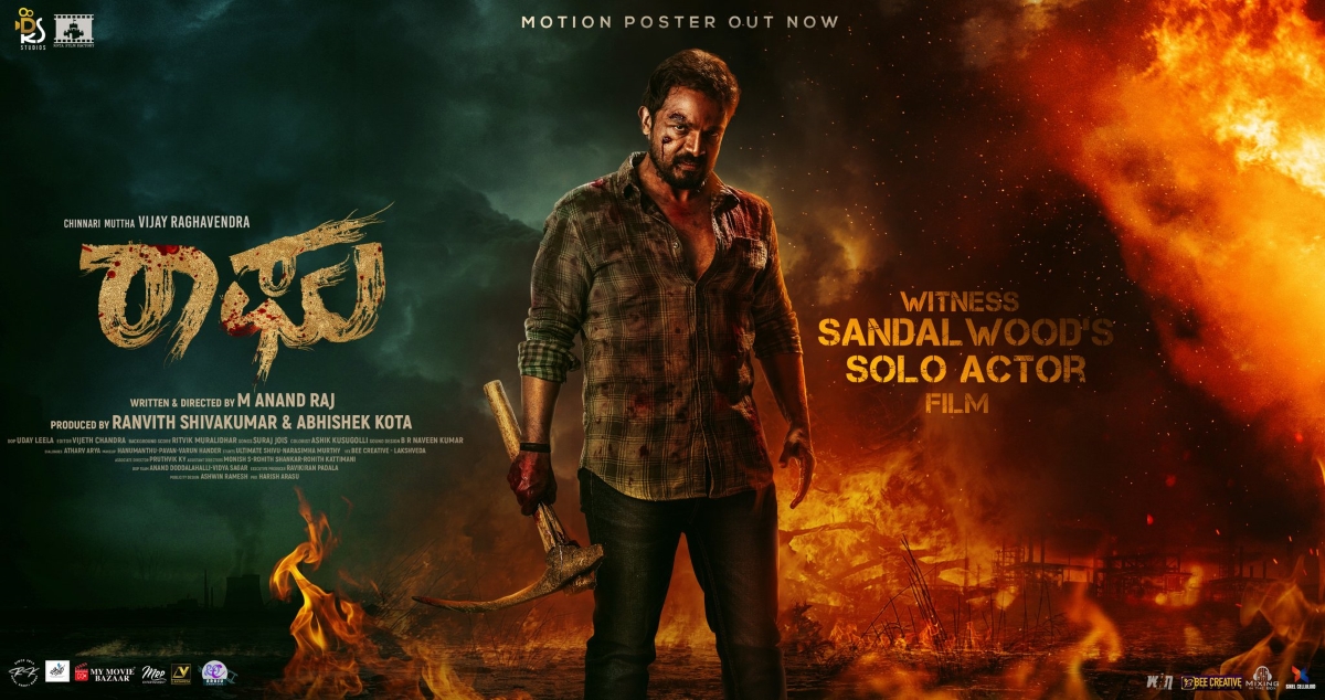 Vijay Raghavendra raaghu