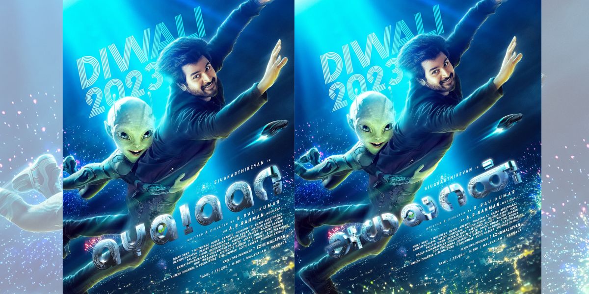 Ayalaan poster. (Twitter)