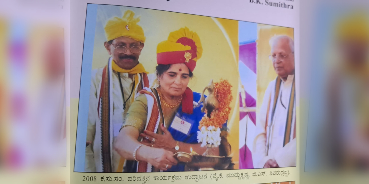 BK Sumithra lighting a lamp to inaugurate a Karnataka Sahitya Parishat event