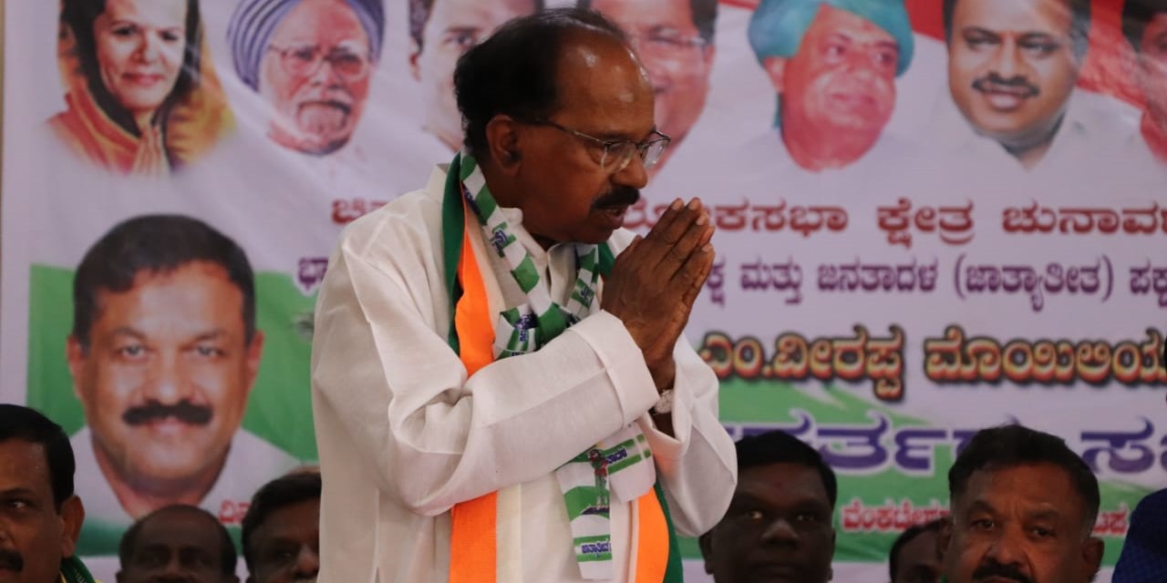 Congress leader Veerappa Moily. (Twitter)