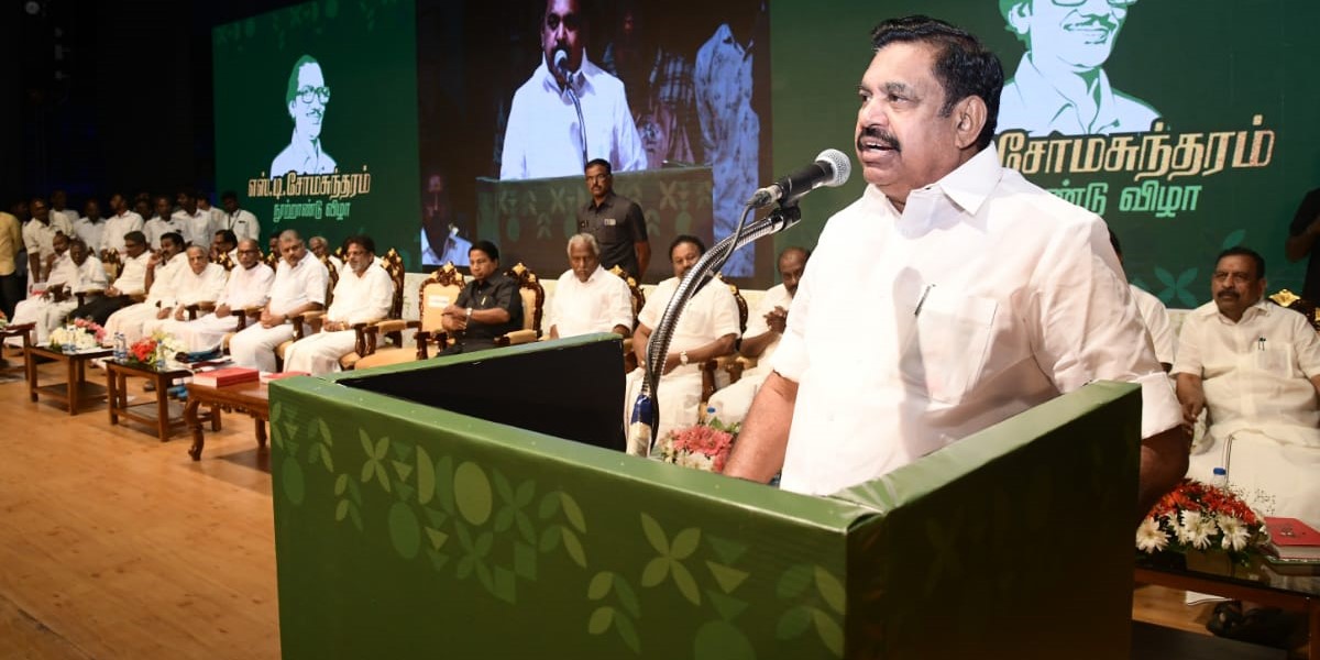 PTR audio AIADMK