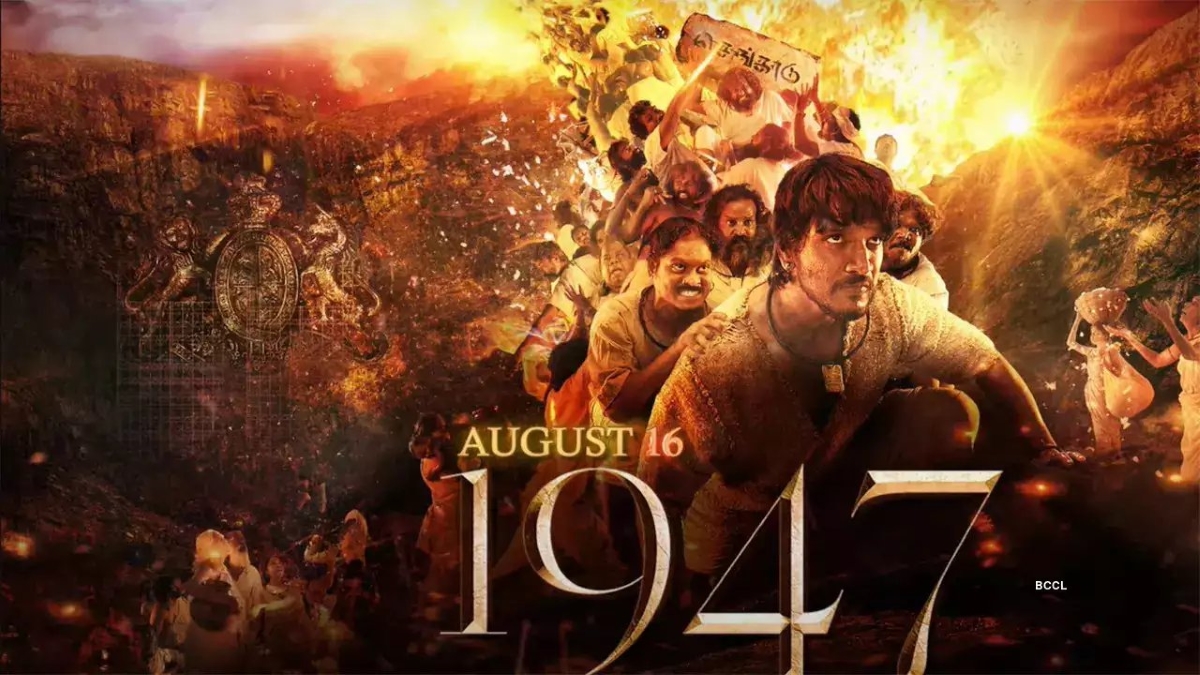 Gautham Karthik's August 16 1947