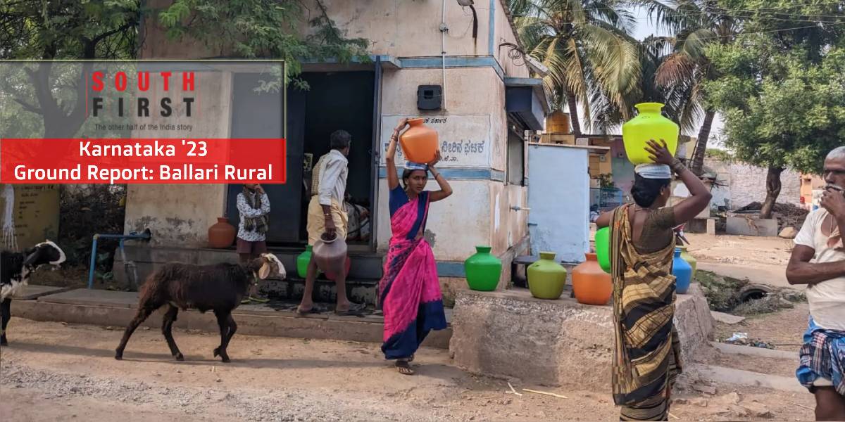 Ballari rural
