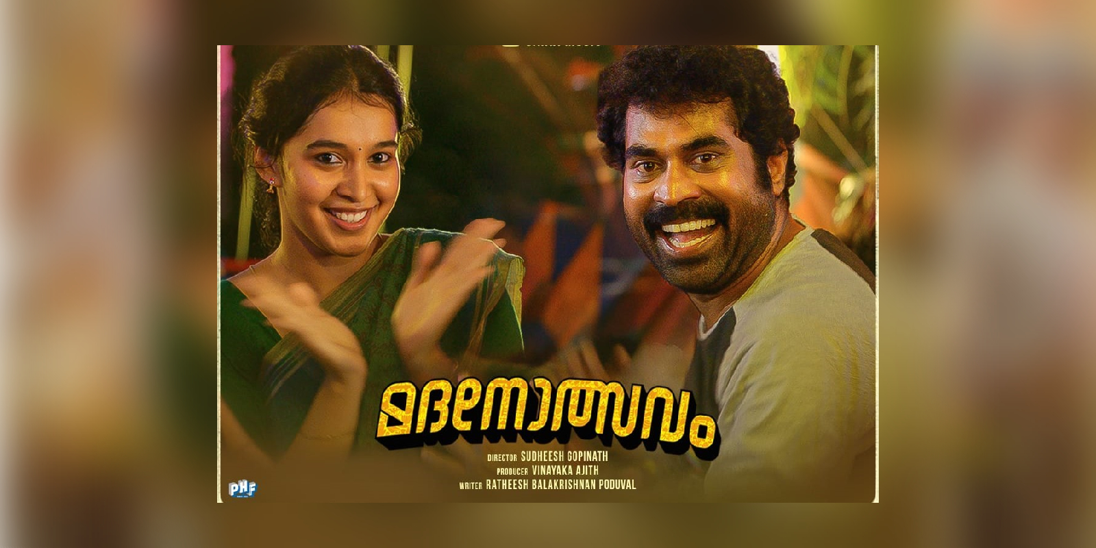 suraj venjaramoodu's Madanolsavam movie