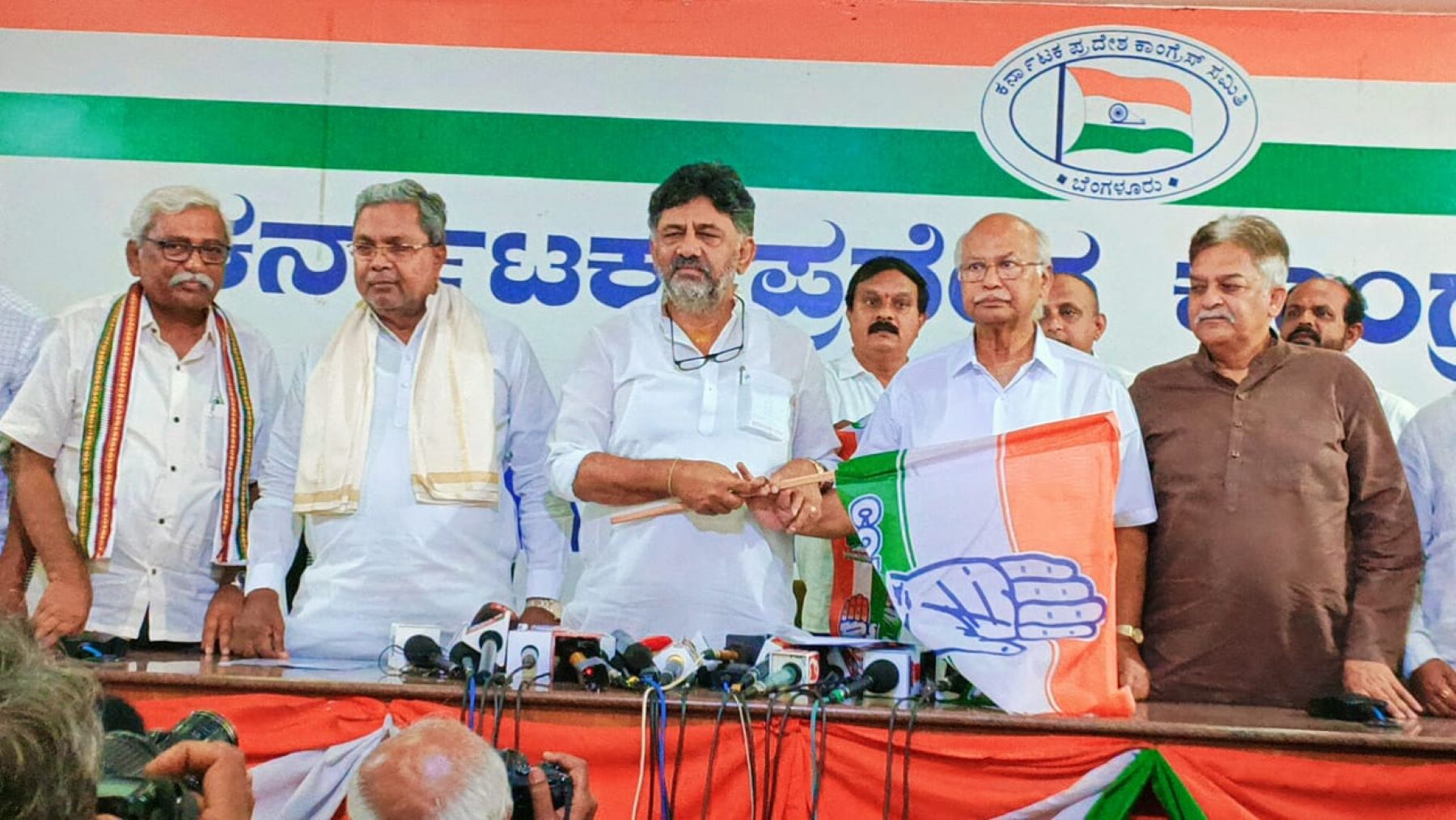 Congress