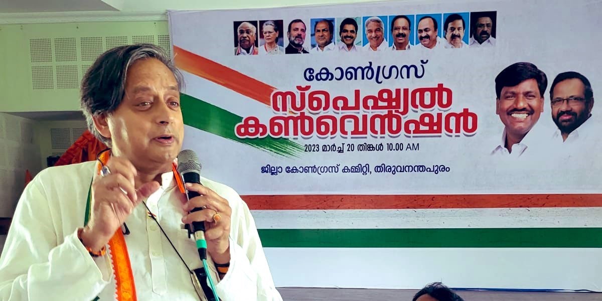 Shashi Tharoor Opposition unity