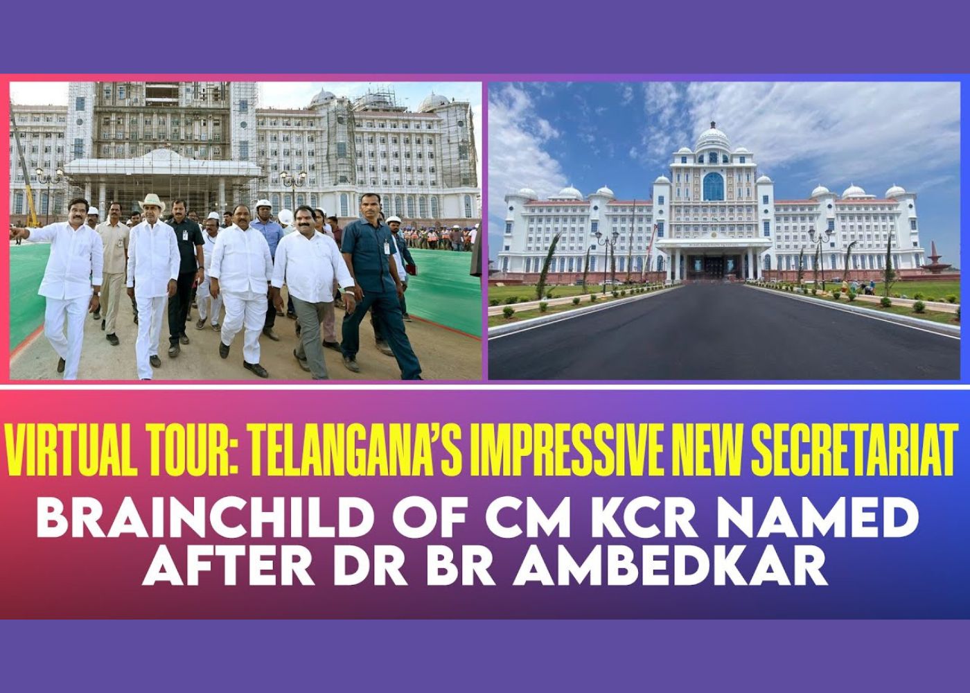 Telangana Secretariat