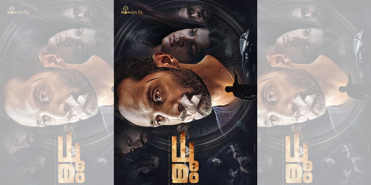 The first look poster of 'Dhoomam'. (Twitter)