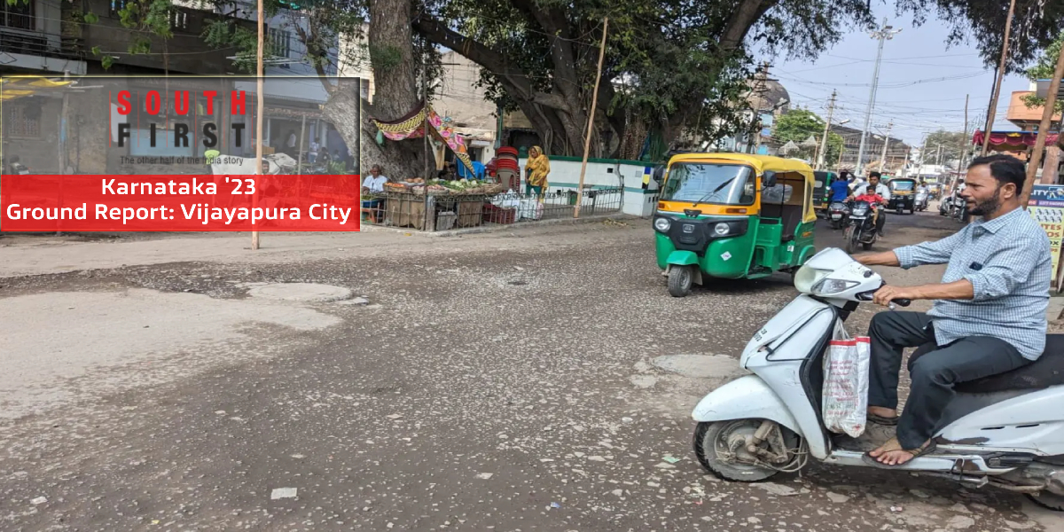 Vijayapura City constituency