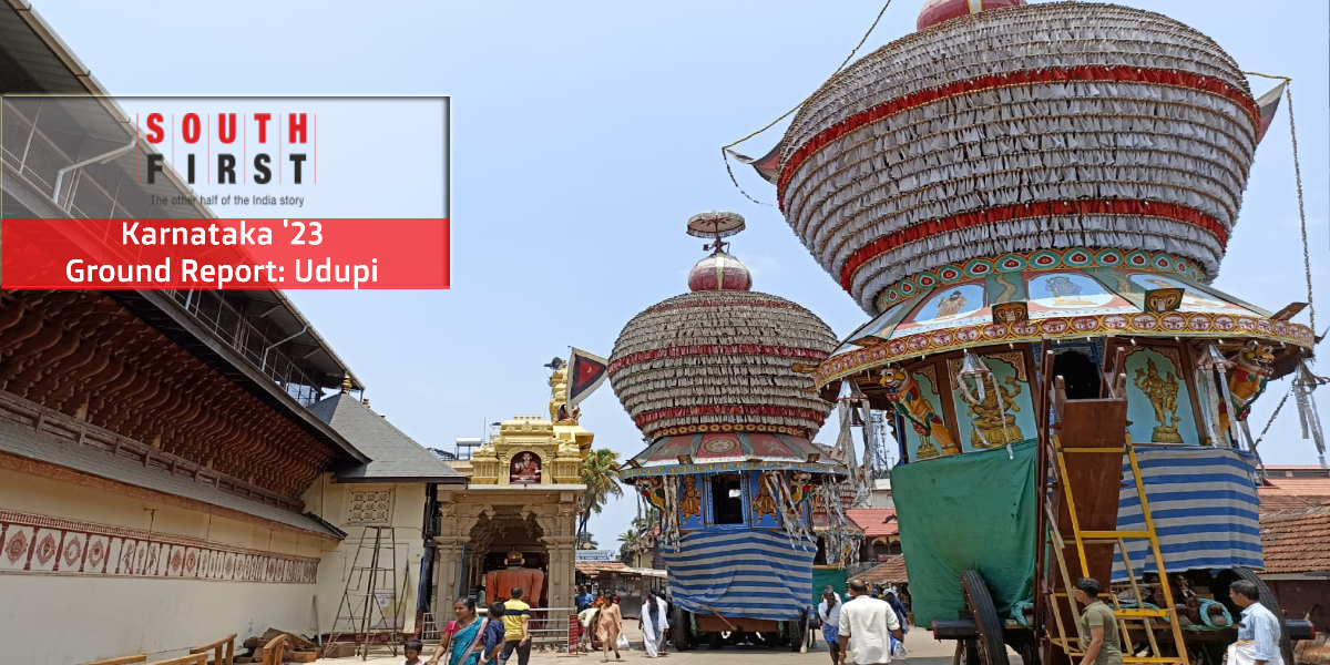 Udupi Ground Report