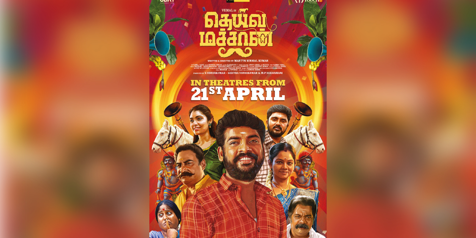 deiva machan film