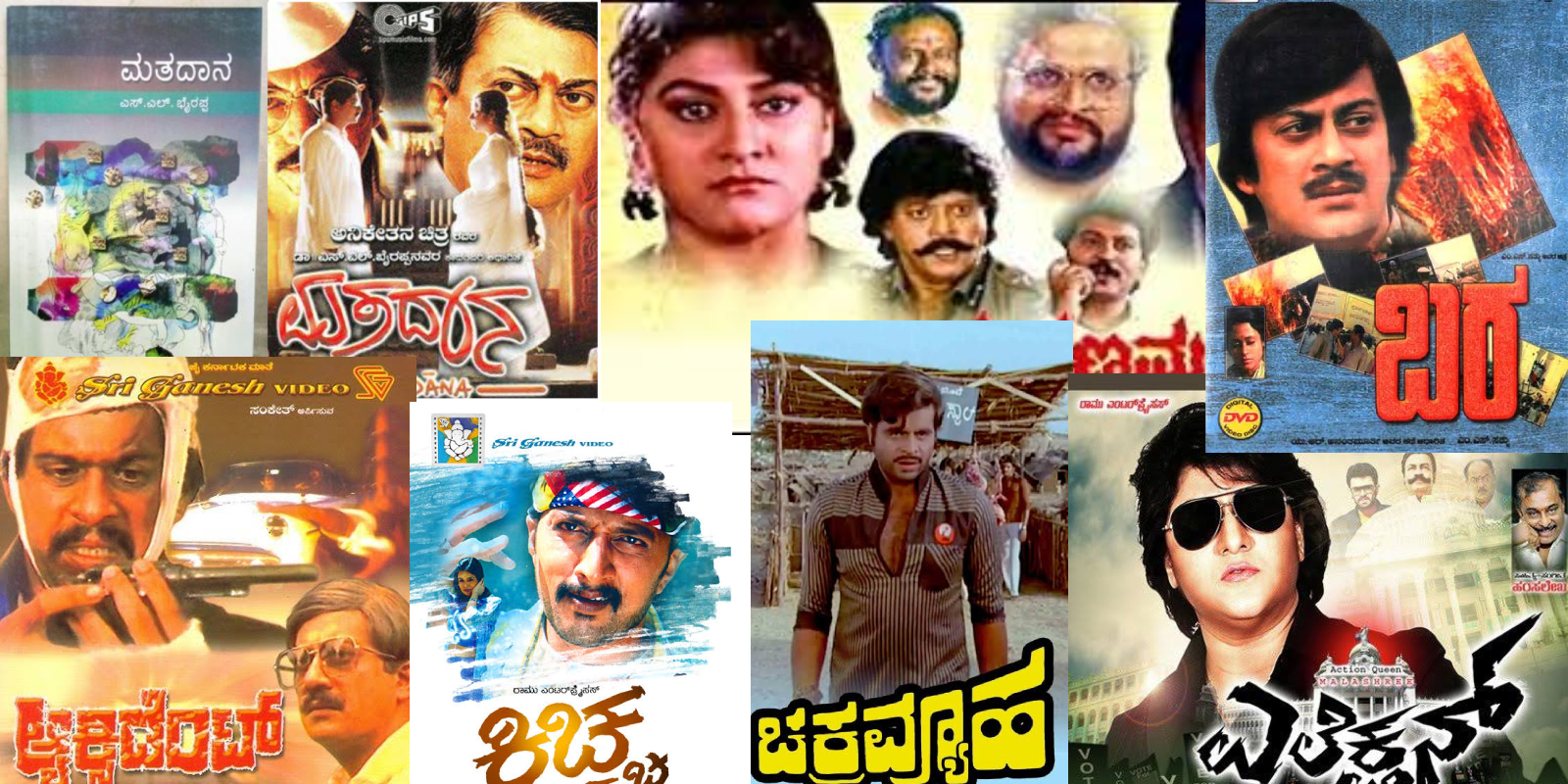 kannada films politics