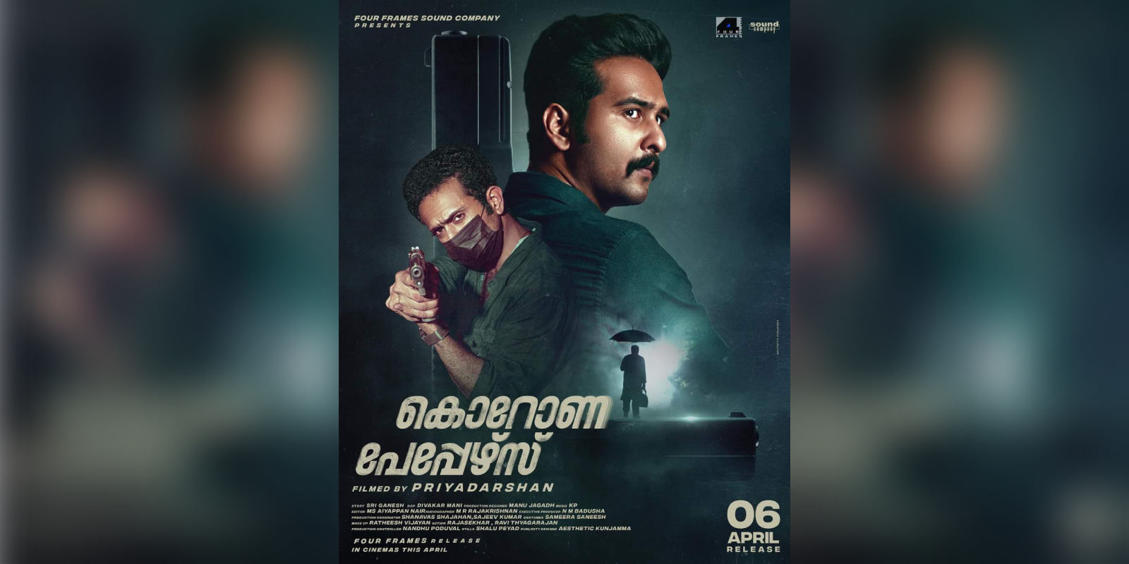 priyadarshan corona papers movie