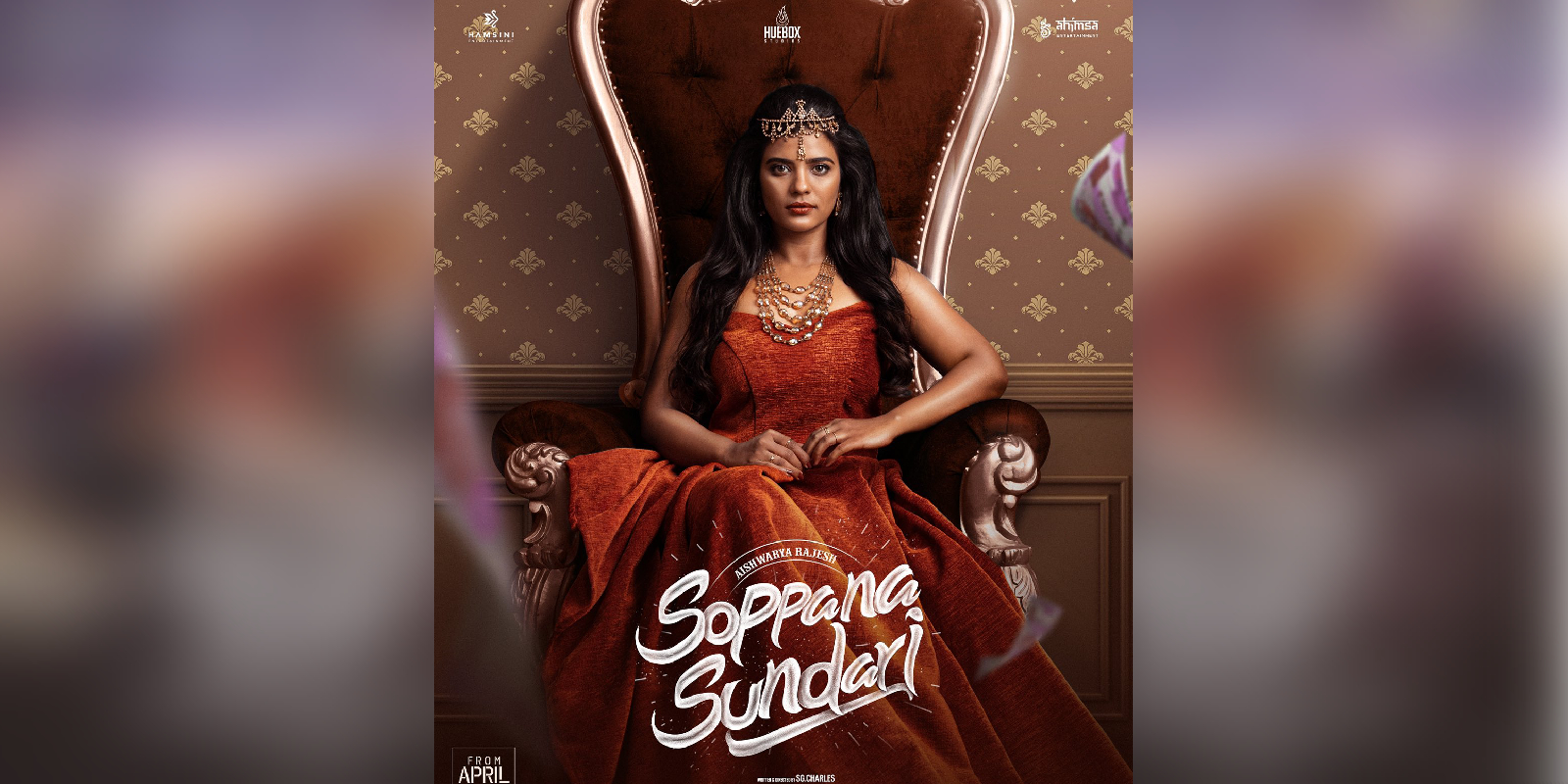 soppana sundari tamil film