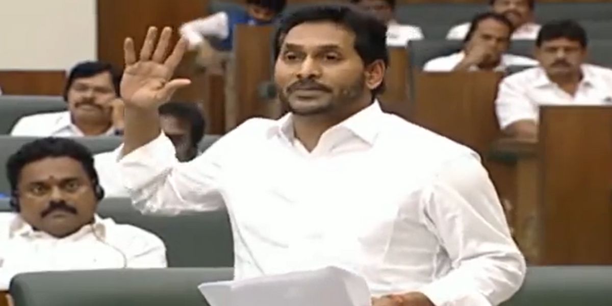 AP CM Jagan Mohan Reddy speaking in the state Parliament. (Screengrab)