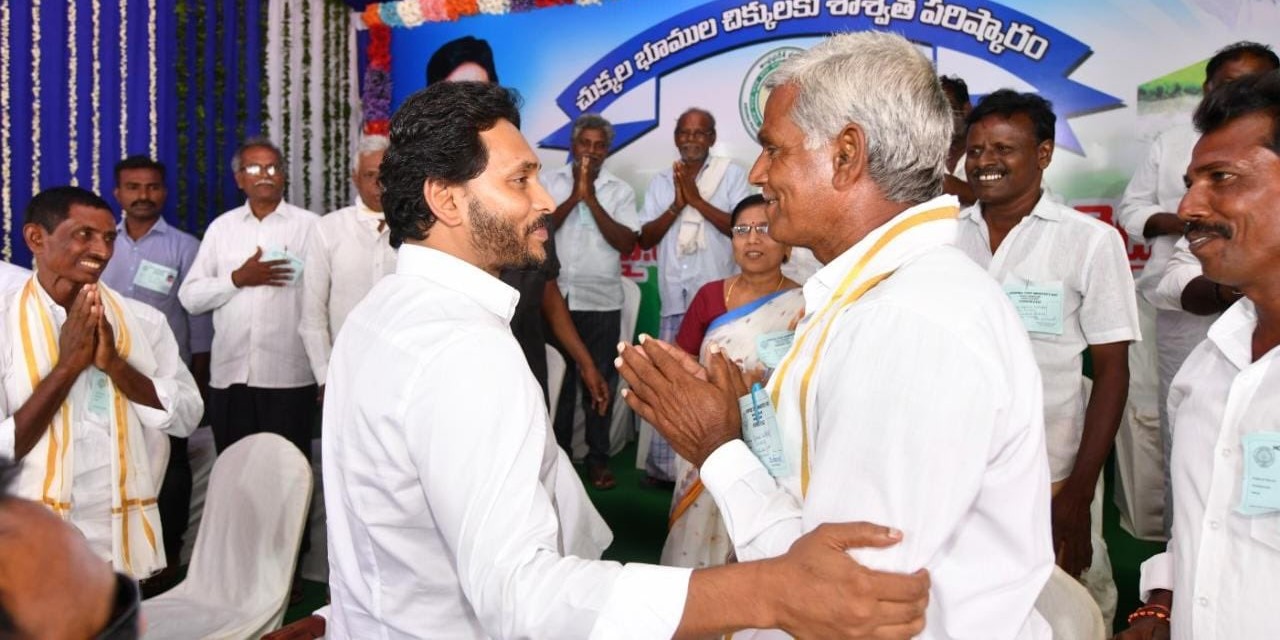 Andhra dotted lands