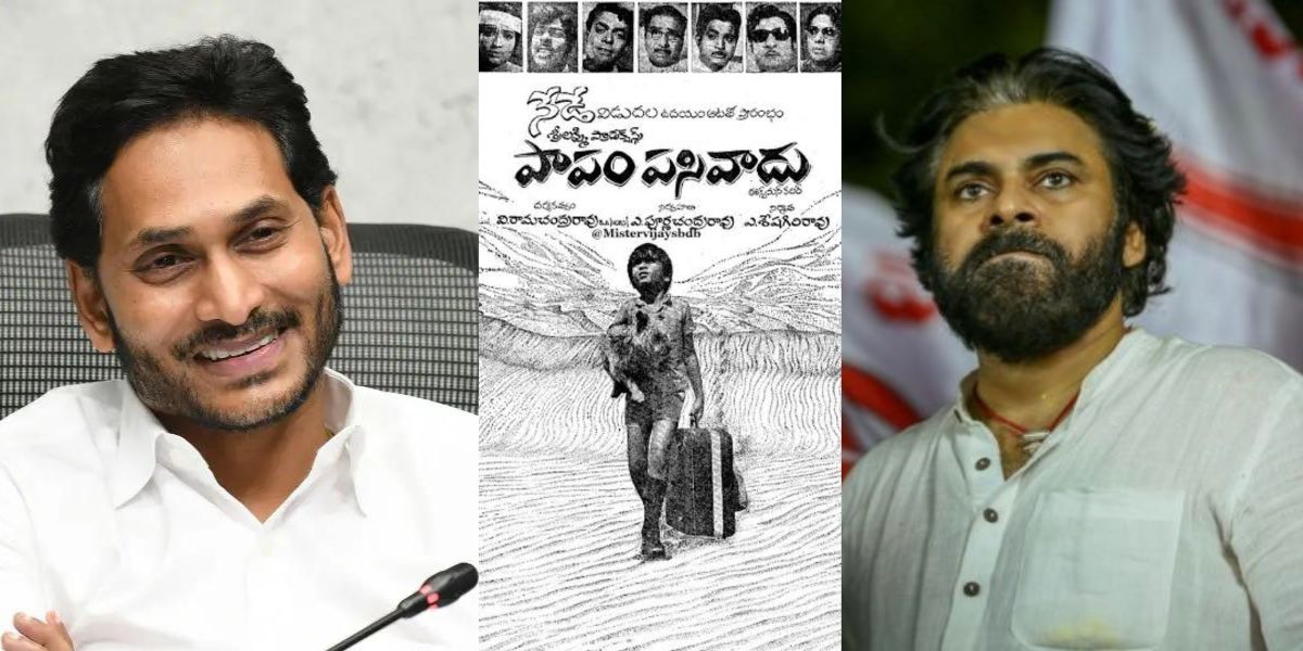 AP CM YS Jagan Mohan Reddy, the poster of Papam Pasivadu, Jana Sena chief Pawan Kalyan. (Twitter)