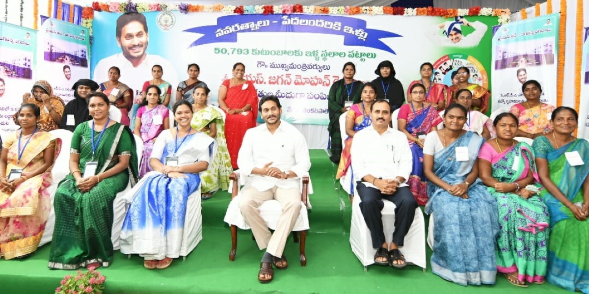 Amaravati house distribution