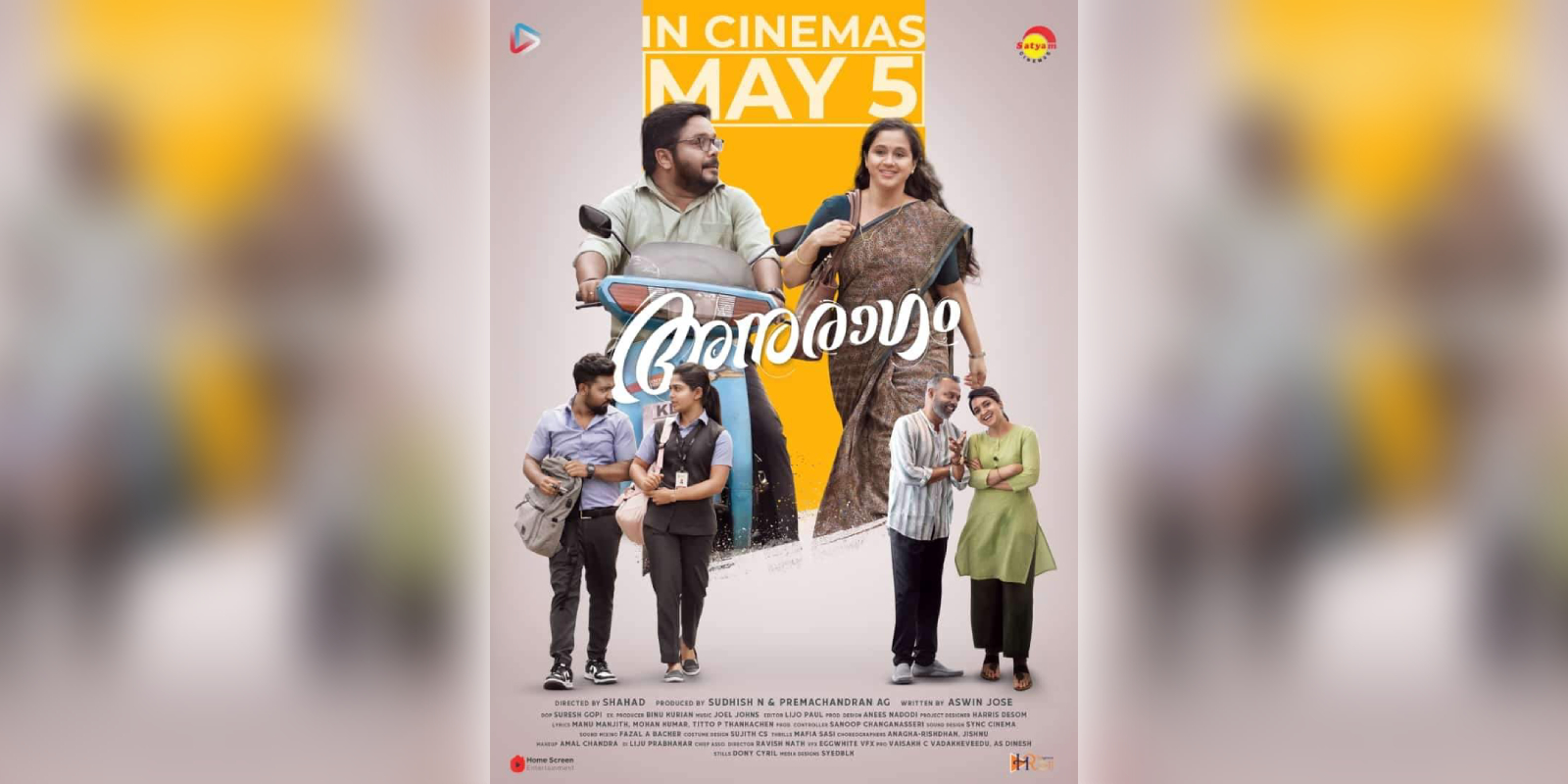 Shahad Nilambur Anuragam Poster