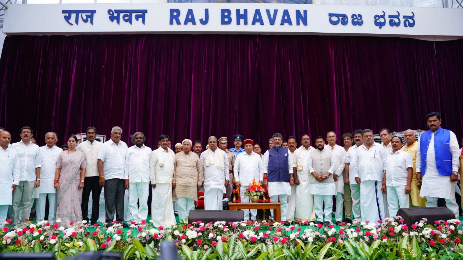 Karnataka Chief Minister Siddaramaiah Cabinet