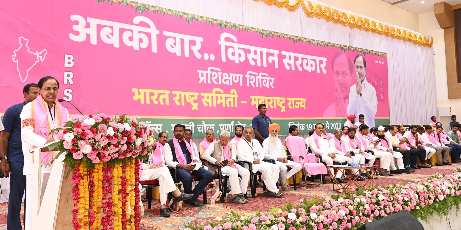 KCR speaking at the BRS workers meet in Nanded. (Supplied)