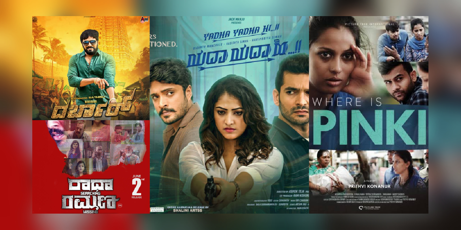 Kannada watchlist June 2023