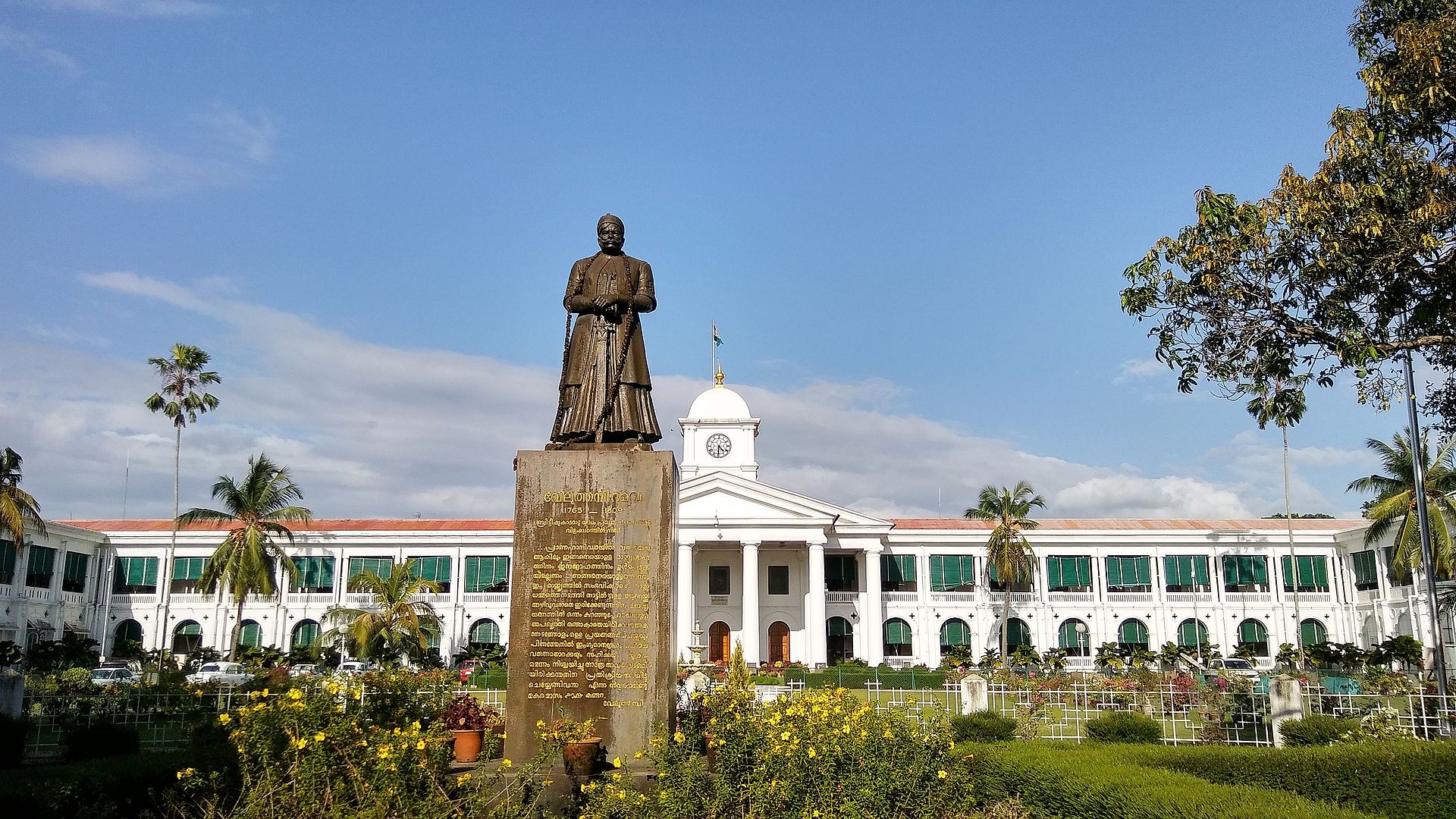 The Kerala Secretariat in Thiruvananthapuram. (Syed Shiyaz Mirza/Wikimedia Commons)