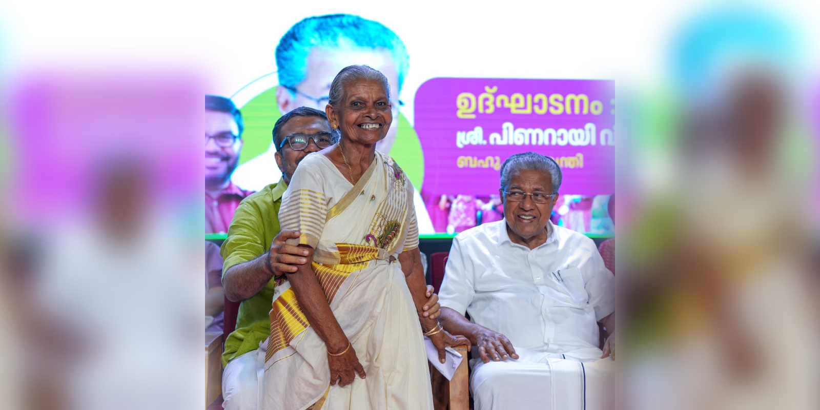 Kudumbashree silver jubilee celebrations