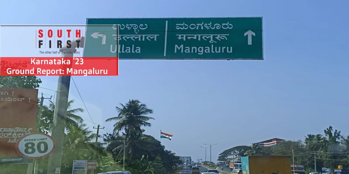 Mangaluru Ground Report