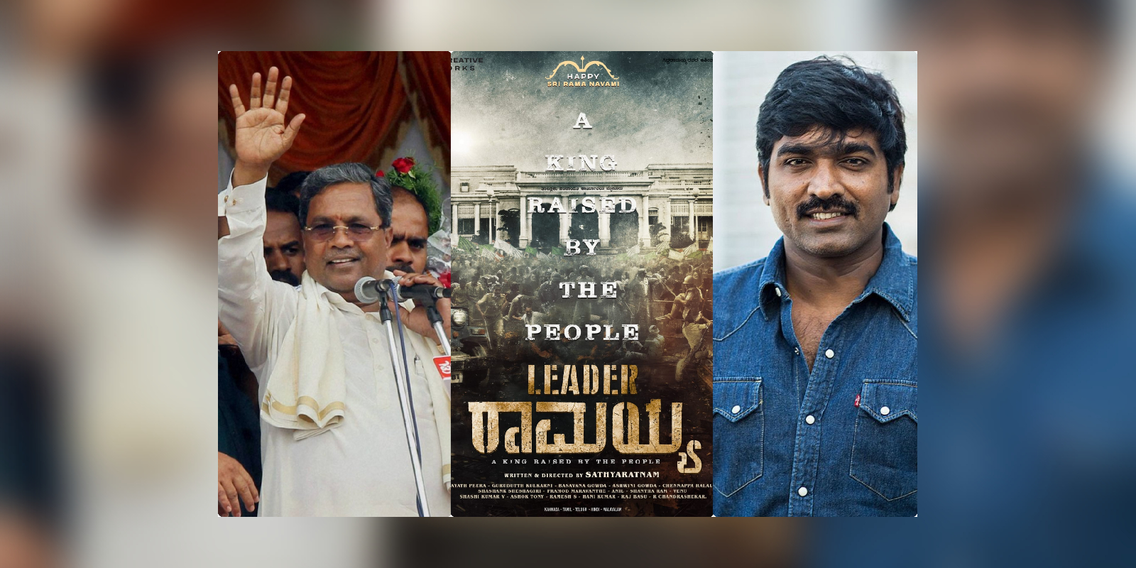 Siddaramaiah biopic titled Leader Ramaiah
